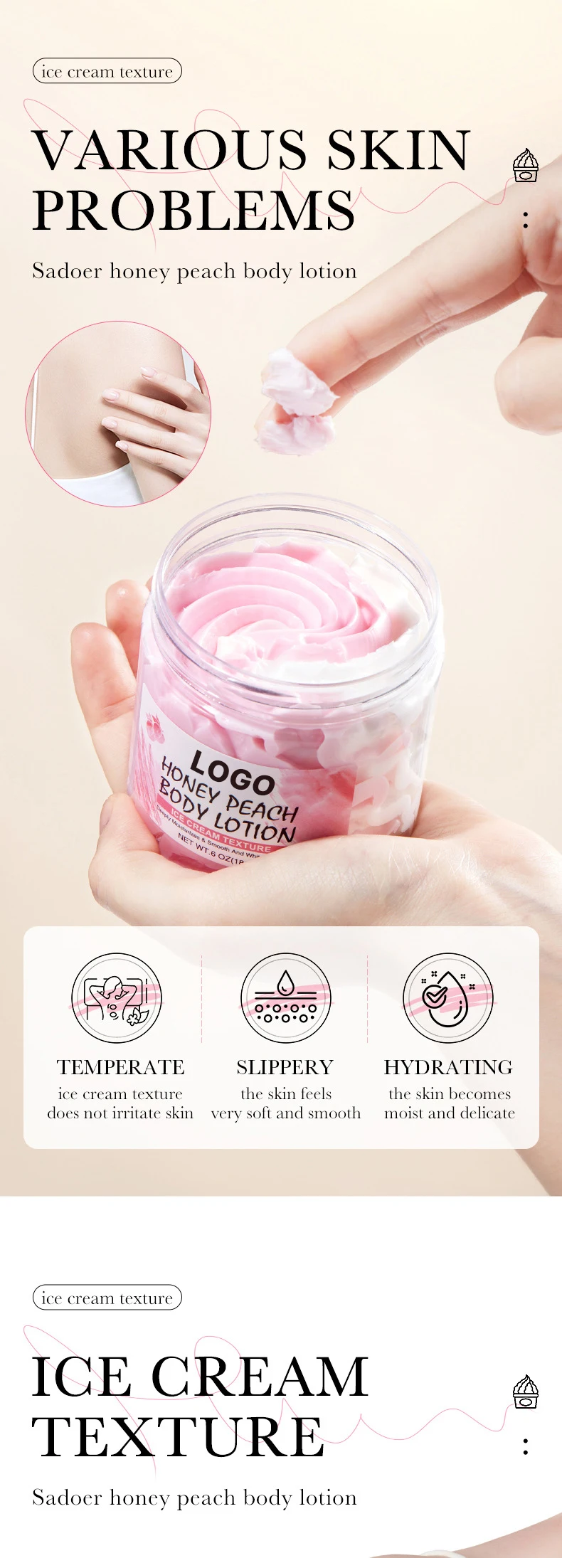 ice cream butter body lotion 