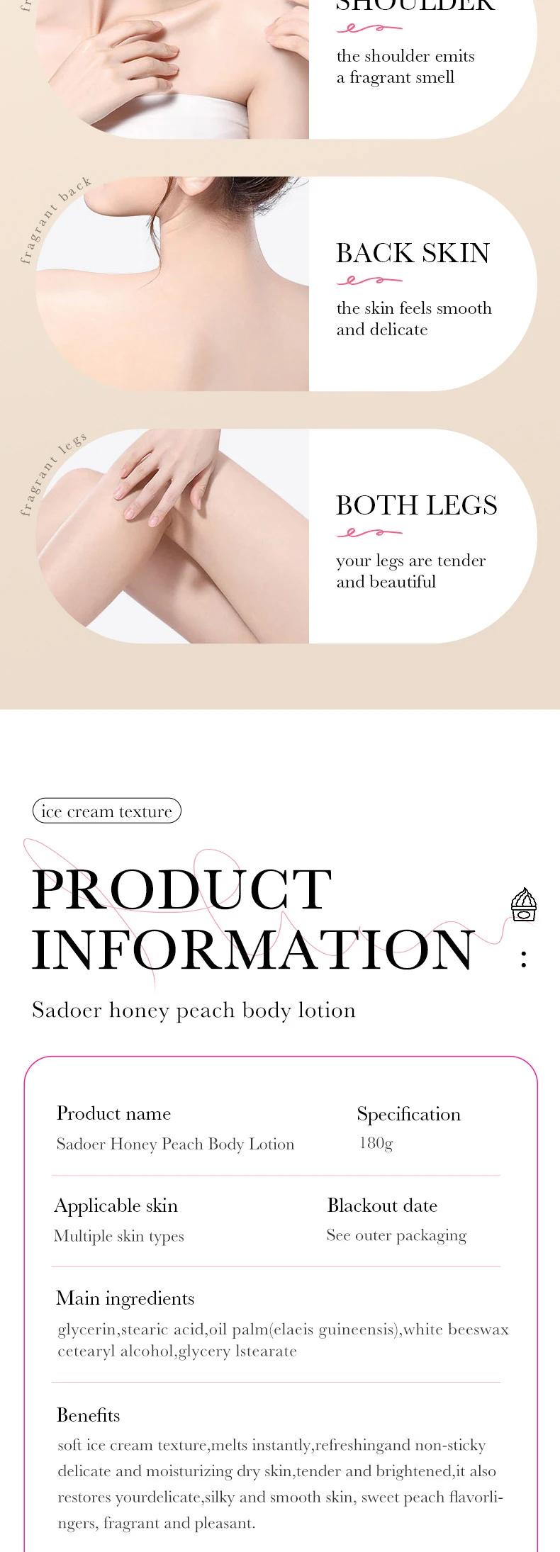 ice cream butter body lotion 